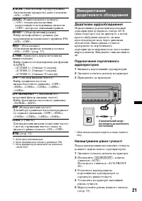 Страница 49