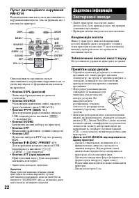 Страница 50