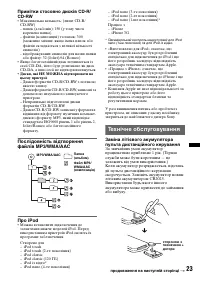 Страница 51