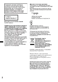Страница 34