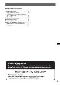 Страница 37