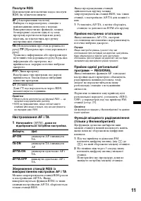 Страница 43