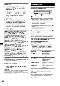 Страница 44