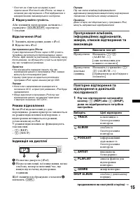 Страница 47