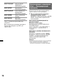 Страница 48