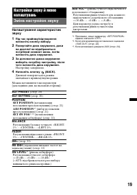 Страница 51