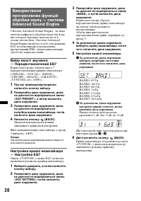 Страница 52