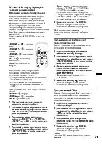 Страница 53