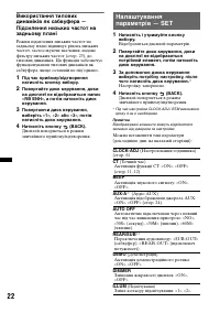 Страница 54