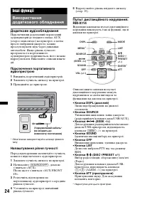 Страница 56
