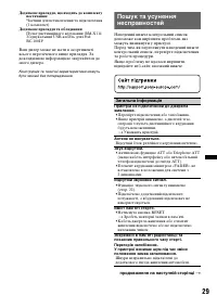 Страница 61