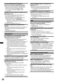 Страница 62