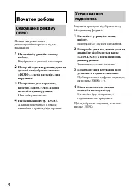 Страница 34