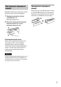 Страница 35