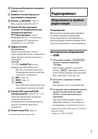 Страница 37