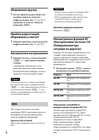 Страница 38