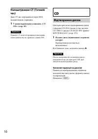 Страница 40