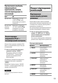 Страница 43