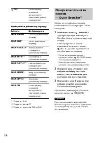 Страница 44