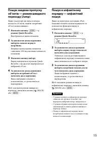 Страница 45