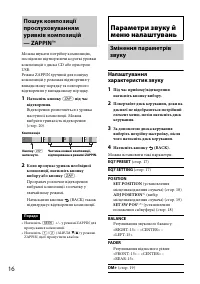 Страница 46