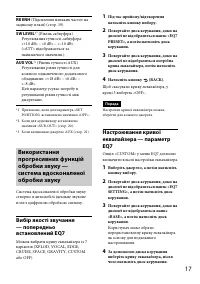Страница 47