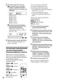Страница 48