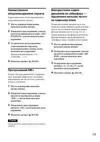 Страница 49