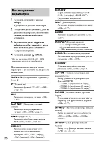 Страница 50