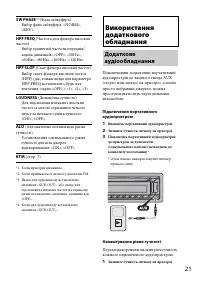 Страница 51