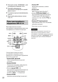 Страница 52