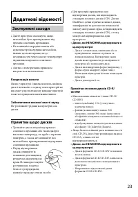 Страница 53