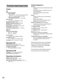 Страница 56