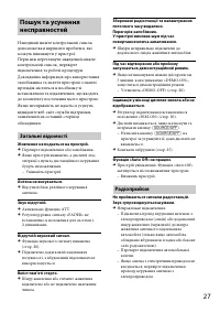 Страница 57