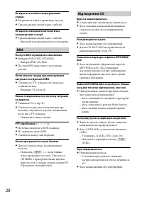Страница 58