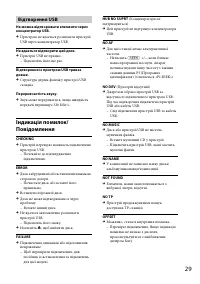 Страница 59
