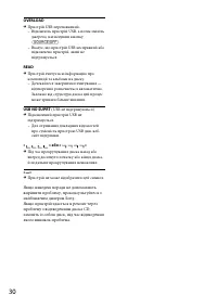 Страница 60