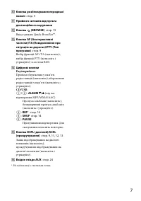 Страница 39