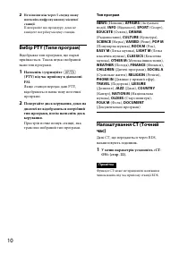 Страница 42