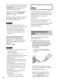Страница 44