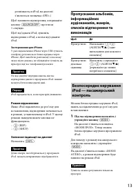 Страница 45