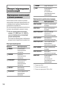 Страница 46