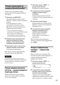 Страница 47