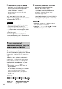 Страница 48