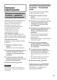 Страница 49