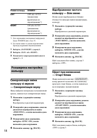 Страница 50