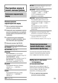 Страница 51