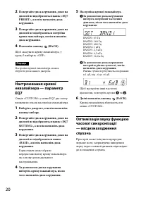 Страница 52
