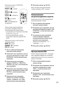 Страница 53
