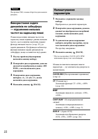 Страница 54